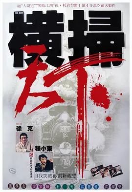 国产九色在线