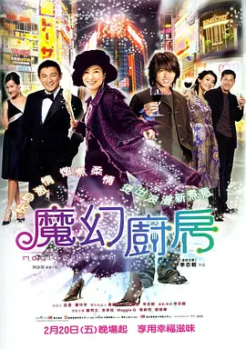 国产成人午夜精品免费视频