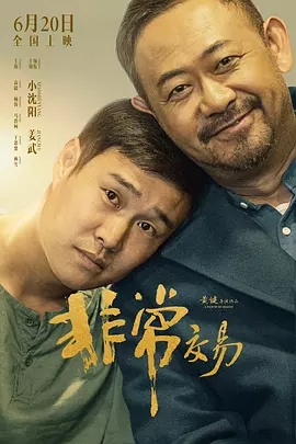 久久99精品久久久久久噜噜丰满