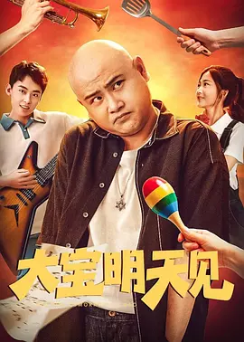 激情航班h版在线观看