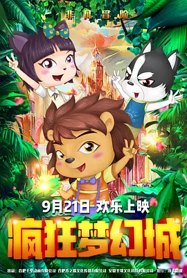 奇米色888