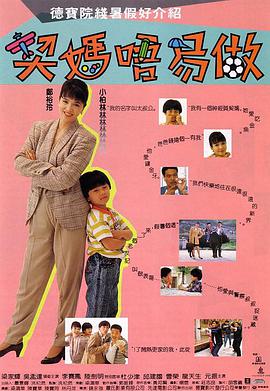 ssni—282葵司女搜查官