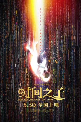 99久久国产视频