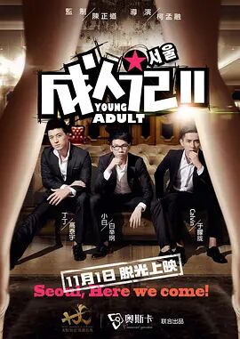 杭州维纳安可医疗科技有限责任公司