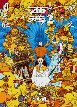 国产精品二区在线
