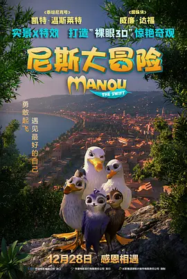 一起去看吧