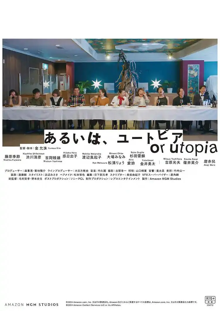 一区二区三区伦理