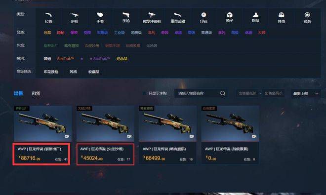 y先生的调教姜罚