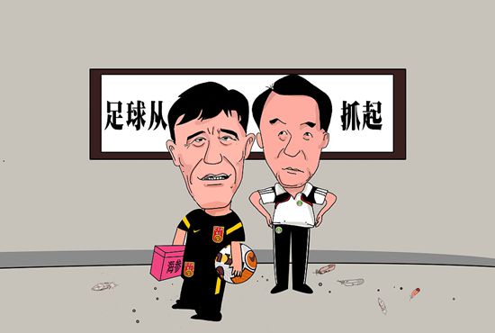 上司的规则