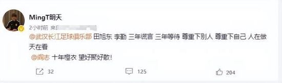 雷电将军被c