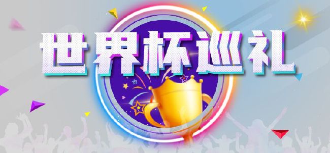老扒和三老扒和阵红