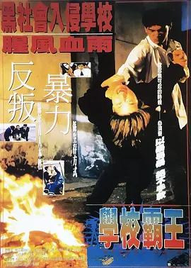 经纪人的火红