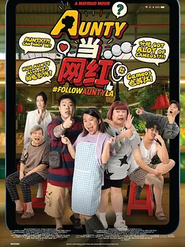 国内精品免费一区二区观看