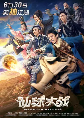 欢乐颂4在线观看免费版高清