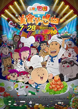 姨妈的诱惑2