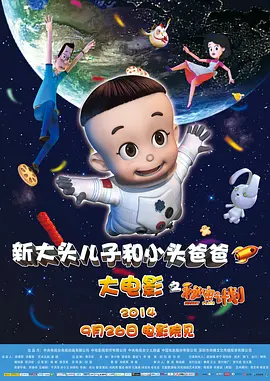 采购部的秘密