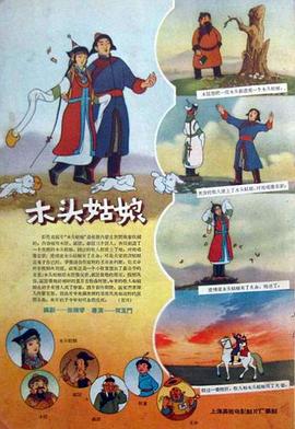 精品国产看高清国产毛片