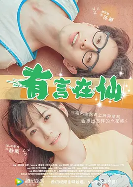 操日本老女人