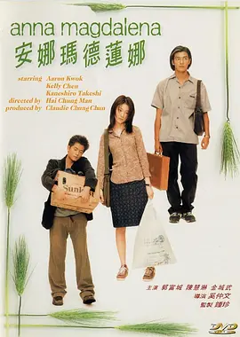 欧美日韩不卡码一区二区三区