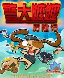 大幂幂h文系列