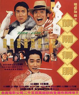 人成午夜免费视频拍拍拍