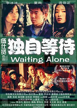 成人av免费电影