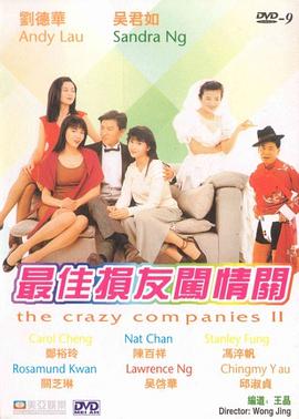 99热精品免费