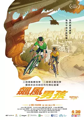 国产精品男moviesfree在线