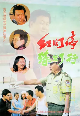 国产大片线上免费看