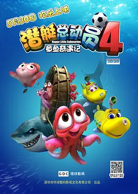 色一区二区三区四区