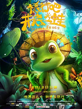 夜夜春宵伴娇媳免费阅读