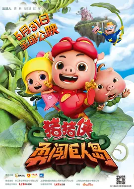 波多野结衣 先锋影音