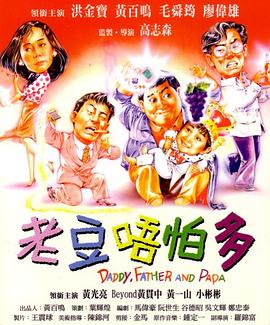 鹿鼎记张卫健