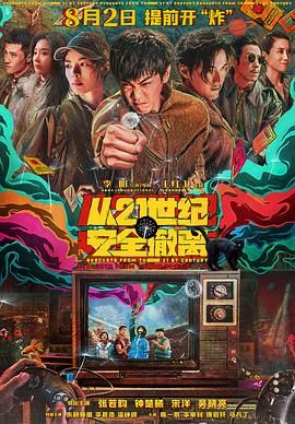 午夜寻花在线观看