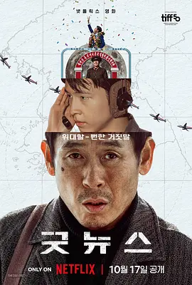 中文字幕国产亚洲