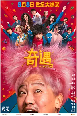 探花在线免费观看