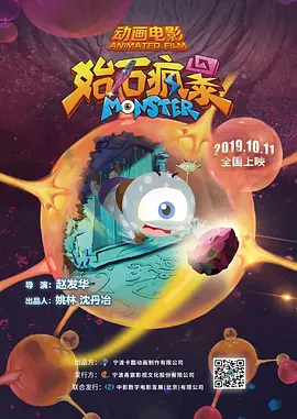 欧美绿奴