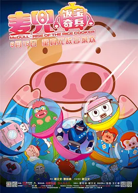 三片三奸5在线观看