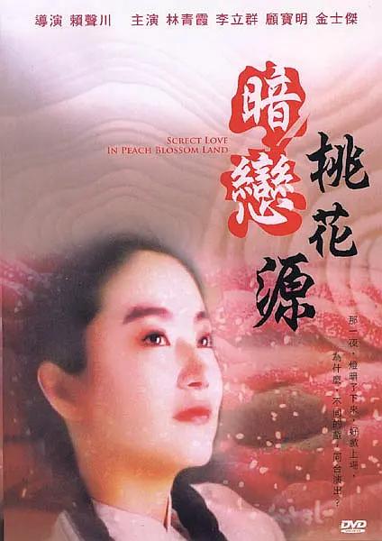 独生女的渴望