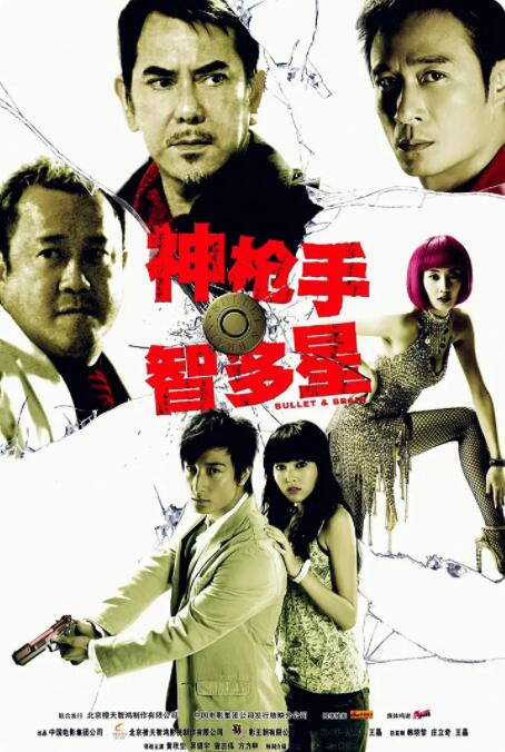 伊人五月在线