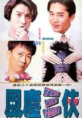 宅男的天堂