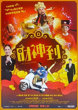 日韩av影片