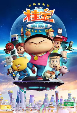 欧美在线观看高清一二三区