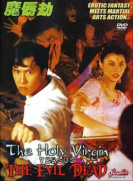 湿度爱情在线观看
