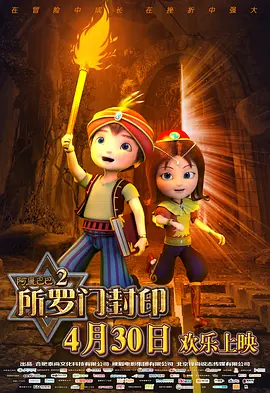 人体metcn大尺度
