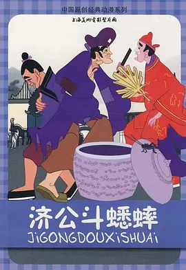 吃瓜51