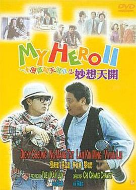 久久本道综合色狠狠五月