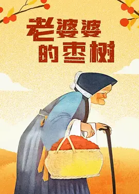 国产极品福利视频在线观看