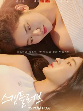 少妇献身吴上进杨雨婷