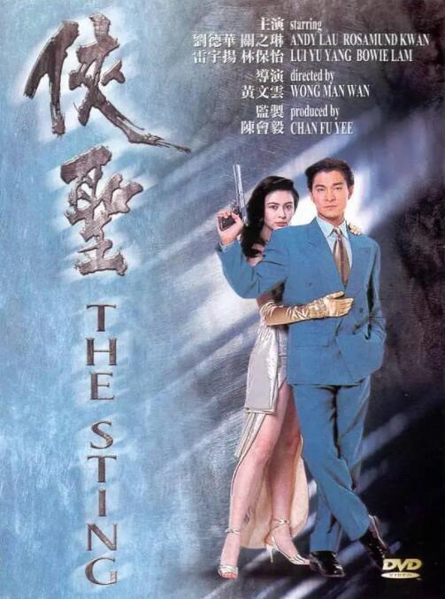 三级在线观看免费大全